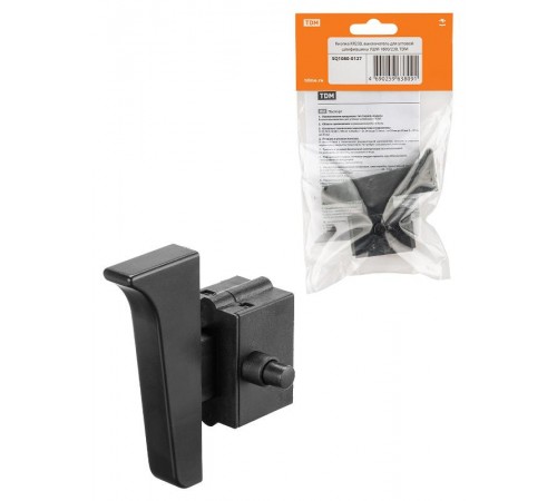 Кнопка KR230, выключатель для угловой шлифмашины УШМ 1800/230,  SQ1080-0127  TDM