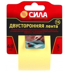 Лента двусторонняя на ТК основе 48мм*5м TDС72-05 (24/72/1728)  C0044594  СИЛА