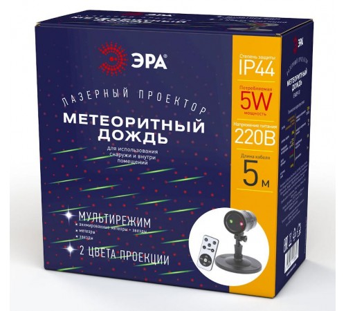 Проектор Laser Метеоритный дождь мультирежим 2 цвета,  ENIOP-01 , 220V, IP44 (16/288)  Б0041642  ЭРА