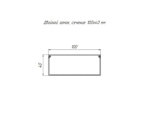 Кабель-канал белый 100х40 (8 м/уп) 2-й замок в п/э  PR03.0059  Промрукав