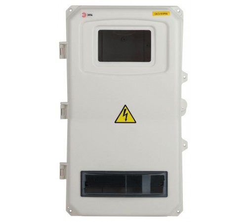 Щит учетно-распределительный пластиковый навесной ЩУРн-П 3/10 IP55 (494х274х127)  Б0054721  ЭРА