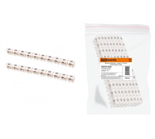 Маркер наборный - символ "9" белый 6 мм2 (100 шт.)   SQ0534-0055  TDM