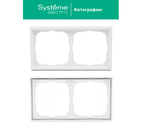 ArtGallery Лотос Рамка 2-постовая, универсальная  GAL001302  SE