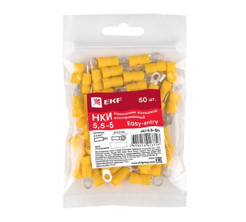 Наконечник кольцевой изолированный НКИ 5.5-5 (50шт.) EKF PROxima  nki-5.5-5n  EKF
