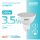 Лампа светодиодная LED 3,5Вт GU5.3 220В 4100К Elementary MR16  13524  Gauss