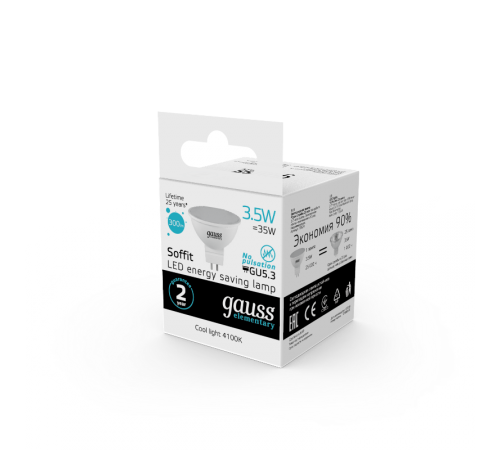 Лампа светодиодная LED 3,5Вт GU5.3 220В 4100К Elementary MR16  13524  Gauss