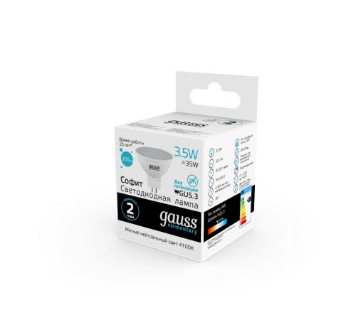 Лампа светодиодная LED 3,5Вт GU5.3 220В 4100К Elementary MR16  13524  Gauss