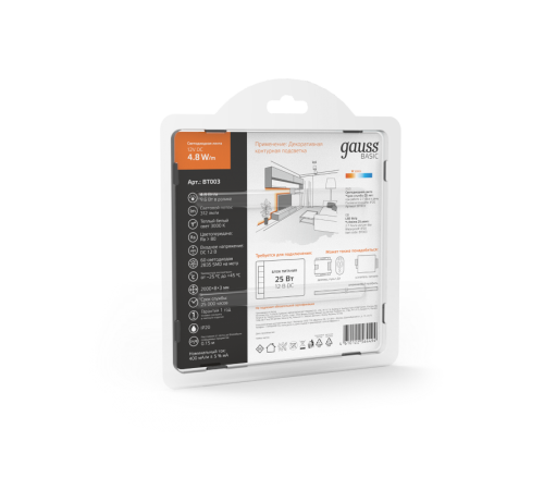 Лента светодиодная Basic LED 2835/60 12V 4,8W/m 312lm/m 3000K 8mm IP20 2m 1/100  BT003  Gauss