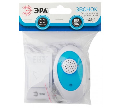 Звонок  ЭРА A01 беспроводной аналоговый  Б0019873  ЭРА