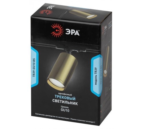 Светильник трековый однофазный TR39-GU10 BS MR16 латунь под лампу  Б0053311  ЭРА
