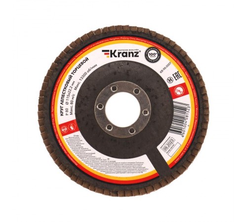 Круг лепестковый торцевой, P80, 115х22,2мм  KR-90-0007  Kranz