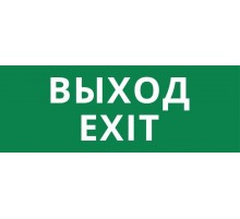 Пиктограмма ДСО-101-IP20 "Выход Exit"  62252DEK  DEKraft