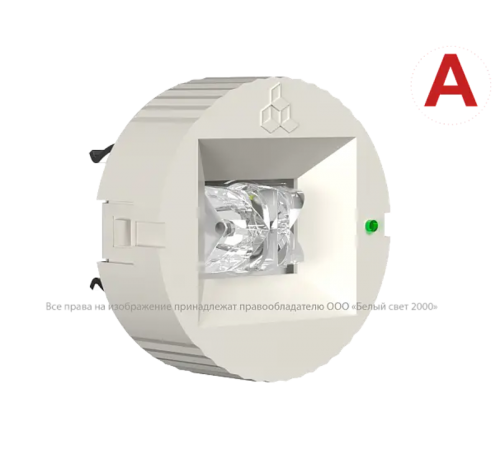 Светильник аварийного освещения BS-OKO-81-L2-INEXI3  a15278  Белый свет