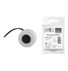 Кнопка народная КП-Н-02 (для пров. звонков, полиэт.пак.)  SQ1901-0113  TDM