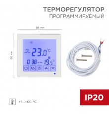 Терморегулятор сенсорный с автоматическим программированием R200W белый  51-0573  REXANT