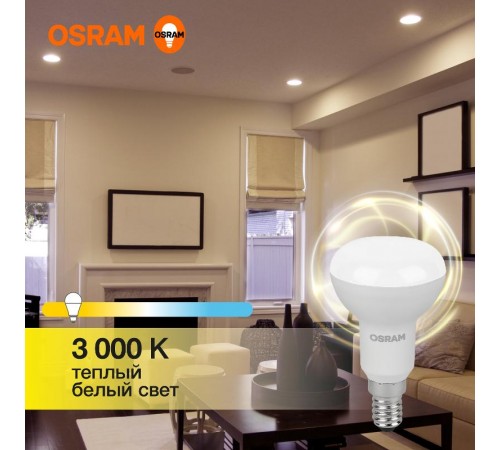 Лампа светодиодная LED Value R50 7W/830 230V E14 10X1       4058075581661  OSRAM