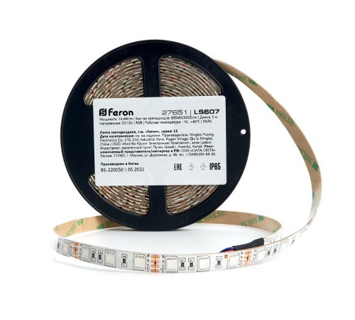 Лента светодиодная LS607/ 60SMD(5050)/м 14.4Вт/м 12V 5000*10*3мм RGB, IP65  27651  FERON