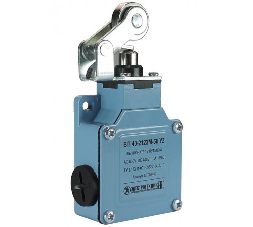 ВП 40-2123М-66 У2, рычаг со стальным роликом гориз. ср., 1з и 1р, мгновенный, без сальника, IP66, выключатель путевой  ET009402 Электротехник