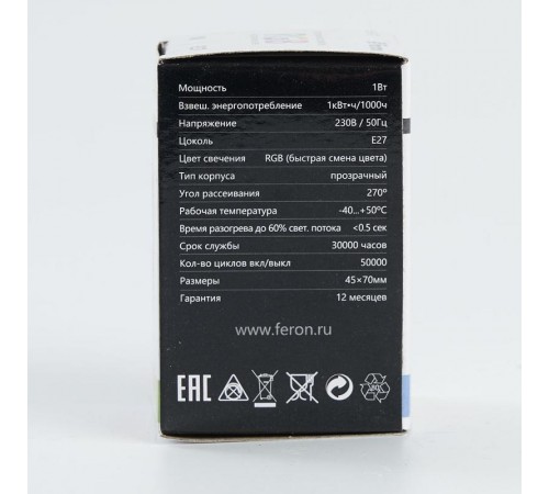 Лампа светодиодная LB-37 (1W) 230V E27 RGB для белт лайта G45 прозрачный быстрая смена цвета  38129  Feron