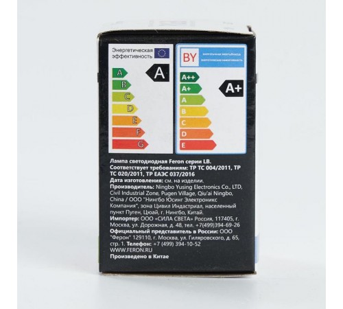 Лампа светодиодная LB-37 (1W) 230V E27 RGB для белт лайта G45 прозрачный быстрая смена цвета  38129  Feron