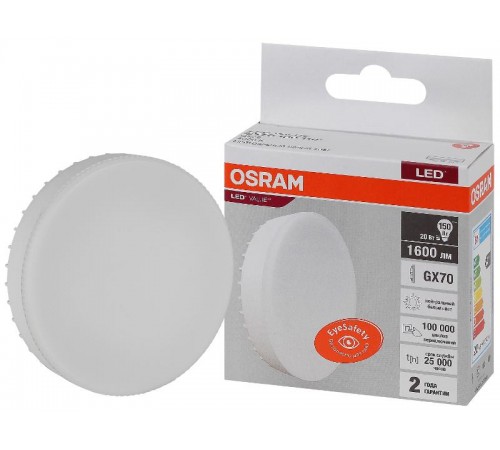 Лампа светодиодная LED Value GX70 20W/840 230V GX70 10X1  4058075582392  OSRAM
