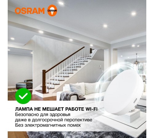 Лампа светодиодная LED Value GX70 20W/840 230V GX70 10X1  4058075582392  OSRAM