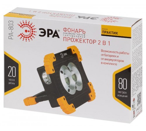 Фонарь светодиодный прожекторный аккумуляторный PA-803 на батарейках 10Вт COB + 3Вт LED, 4 режима  Б0054037  ЭРА