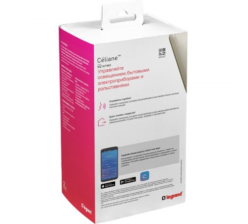 Пакет Умный стартовый Celiane(шлюз WiFi+Розетка умная с/з16А 230В+главн. беспроводн. выкл."Я дома/Я вне дома"; рамки титан) Netatmo  064827  Legrand