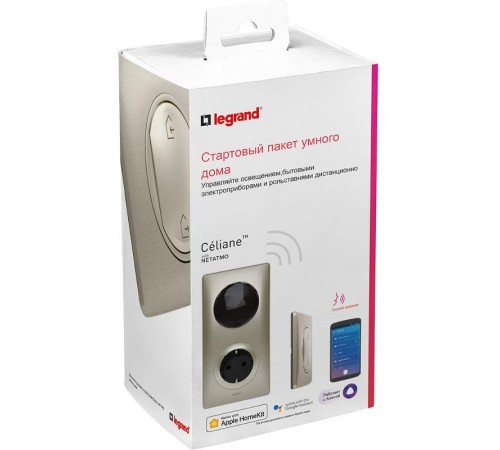 Пакет Умный стартовый Celiane(шлюз WiFi+Розетка умная с/з16А 230В+главн. беспроводн. выкл."Я дома/Я вне дома"; рамки титан) Netatmo  064827  Legrand