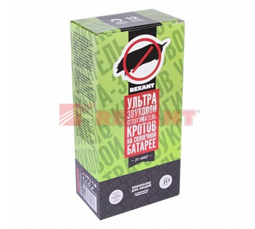 Ультразвуковой отпугиватель кротов на солнечной батарее (R30)  71-0007  REXANT