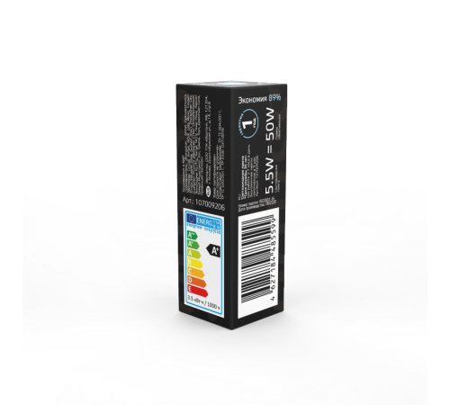 Лампа светодиодная G9 AC185-265V 5,5W 560lm 4100K керамика LED 1/10/200  107009206  Gauss