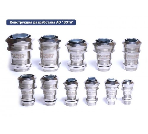 Кабельный ввод ВК-М32-16-МР20 IP66/IP67/IP68  zeta30021  ГОФРОМАТИК