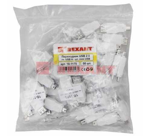 Переходник гнездо USB-A (Female)-штекер miniUSB (Male)  18-1175  REXANT