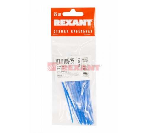 Хомут-стяжка нейлоновая 100x2,5мм, синяя (25 шт/уп)  07-0105-25  REXANT