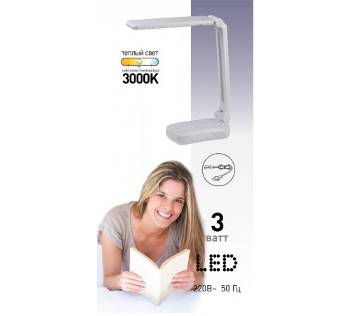 Светильник настольный на основании светодиодный NLED-421 3Вт 3000К белый  Б0006625  ЭРА