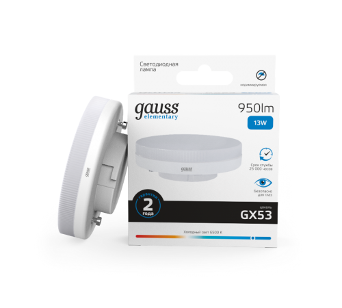 Лампа светодиодная LED Elementary GX53 13W 950lm 6500K 1/10/100  83833  Gauss