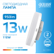 Лампа светодиодная LED Elementary GX53 13W 950lm 6500K 1/10/100  83833  Gauss