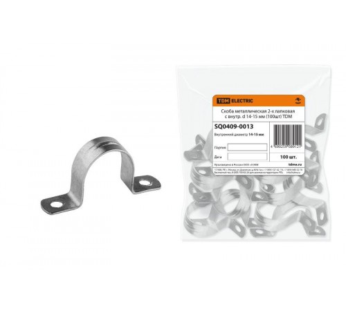 Скоба металлическая 2-х лапковая СМД с внутр. d 14-15 мм (100шт)  SQ0409-0013  TDM