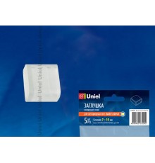 Заглушка для LED ленты 3528, 10 мм, UCW-K10 CLEAR 005 POLYBAG прозрачный, 5 шт/упак  10835  Uniel