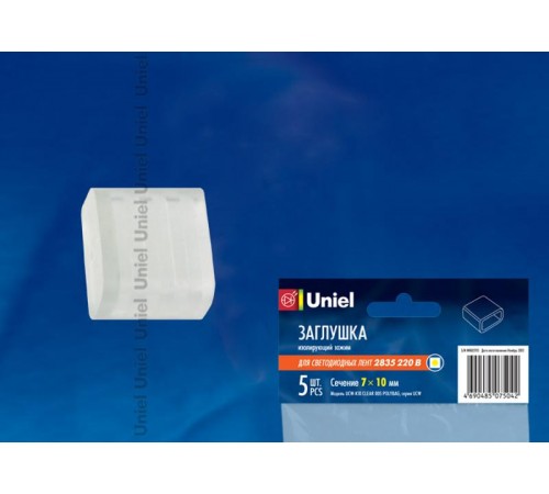 Заглушка для LED ленты 3528, 10 мм, UCW-K10 CLEAR 005 POLYBAG прозрачный, 5 шт/упак  10835  Uniel
