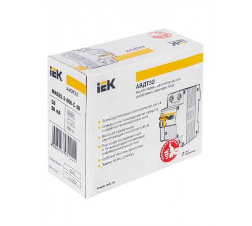 Выключатель автоматический дифференциального тока АВДТ 32 1п+N 6А C 30мА тип A  MAD22-5-006-C-30  IEK