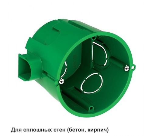 Коробка установочная 68(65)х60 DIY  IMT351011  SE