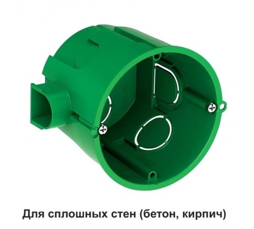 Коробка установочная 68(65)х60 DIY  IMT351011  SE