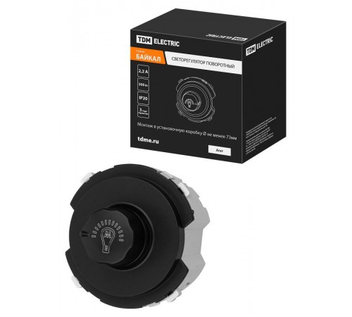 Светорегулятор (RL, 500Вт) поворотный агат, "Байкал"   SQ1819-0241  TDM