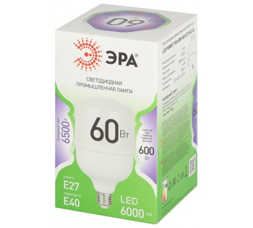 Лампа светодиодная  GREEN LINE LED POWER T100-60W-865-E27/E40 GL Е27/Е40 60 Вт колокол холодный свет  Б0066980  ЭРА