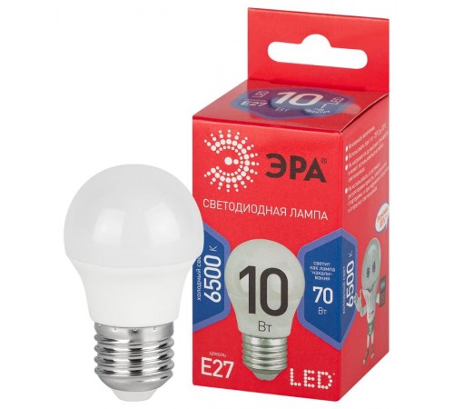 Лампа светодиодная ЭКО LED P45-10W-865-E27 R (диод, шар, 10Вт, хол, E27)  Б0045355  ЭРА