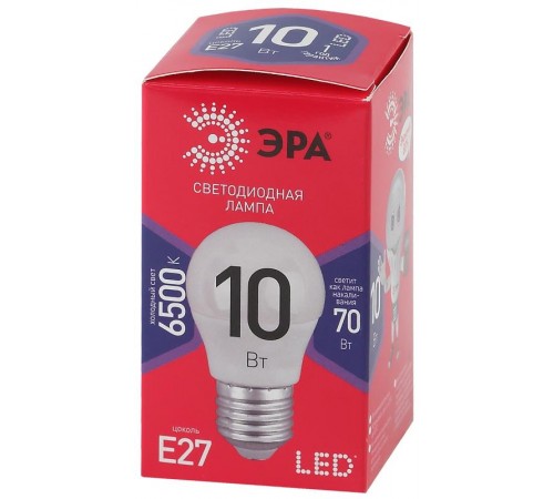 Лампа светодиодная ЭКО LED P45-10W-865-E27 R (диод, шар, 10Вт, хол, E27)  Б0045355  ЭРА