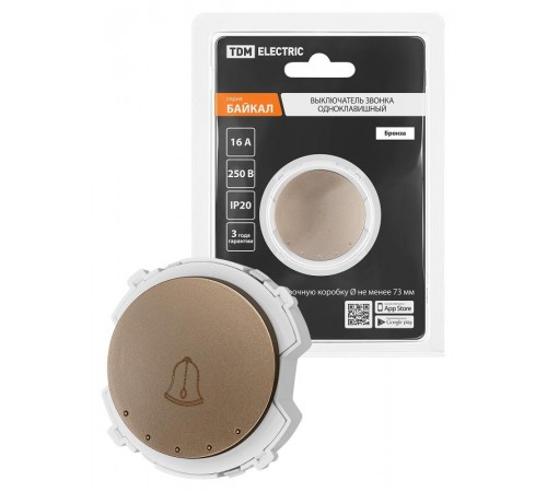 Выключатель звонка 1-кл. 16А 250В бронза, "Байкал"   SQ1819-0453  TDM