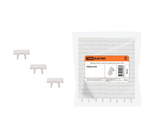 Маркеры для ЗКБ 2,5мм2 без символов (упак. 500 шт.)  SQ0822-0049  TDM