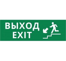 Пиктограмма ДСО-IP65-Н "Выход - лестница вниз"  60578DEK  DEKraft